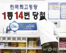 [단독] 로또 판매점 '1등 당첨자 배출' 광고 못한다