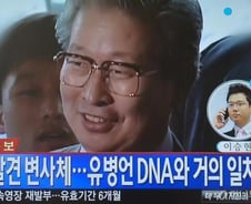 유병언 회장, 도대체 왜 사망? 독사에 물렸을 가능성도