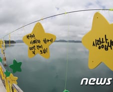 어제와 내일과 똑같은 '진도의 100일'…"유난히 더 아픈 날"