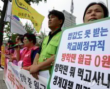 2년 '상시·지속' 근무시 무기계약직 전환…'가이드라인'제시