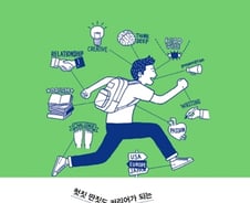 "인문계 학생들은 이공계 친구들을 만들어라"