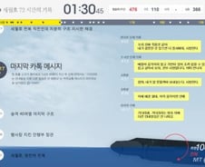 세월호 침몰부터 3일, 다음 '세월호 72시간의 기록' 개설