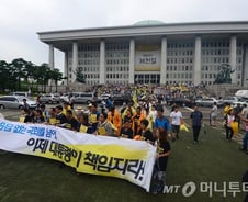 세월호 참사 100일…與野 특별법 책임 공방 (종합)