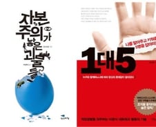 [따끈따끈 이번주 새책]하일지 장편소설 '누나' 外