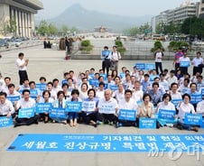 새정치聯, '세월호특별법' 제정 촉구 철야농성 돌입