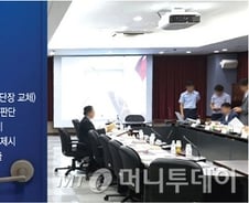 감정원 규정 어겨가며 적정가격 제시…"시장 혼란만 야기"