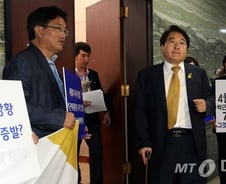 여야, 세월호 증인채택 협상 난항…청문회 무산 우려