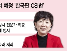 [단독]유병언 사망 '영구미제'… 한국판 CSI법 나온다