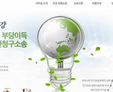 [단독]"주택용 전기료 '폭탄', 누진제 부당하다" 첫 집단소송