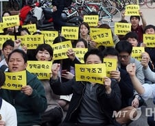 [단독]장학금 약속 어긴 로스쿨 6곳 모집정지 '제재'