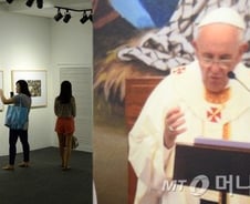 朴 대통령 "교황 방한, 국가적으로 행운·축복 찾아드는 계기 되길"