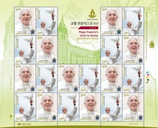 우본, 교황 프란치스코 방한 기념우표 발행
