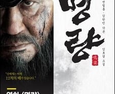 '민의에 바탕한 강력한 리더십' 이순신 열풍, 다시 서점가로