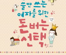 '현금서비스로 막을까 vs 연체 이자를 낼까' 고민 중이면?