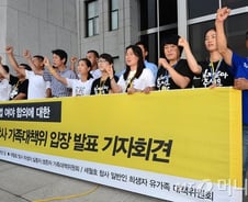 세월호 유가족 반발 "여야 합의 특검법, 수용 못해"