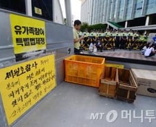 박영선 '통큰 양보 or 항복?'...뭘 주고 받았나 따져보니