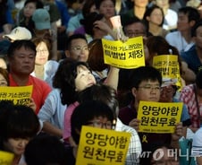 여야, '세월호 특별법' 유가족 반발 불구 실무협상 강행