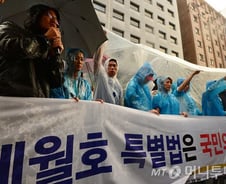 새정치聯 의원 46명 "세월호특별법 재협상해야"