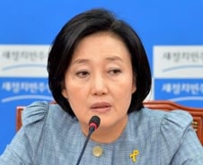 박영선 "세월호 특별법은 패키지···균형적 불만족 추구해야"
