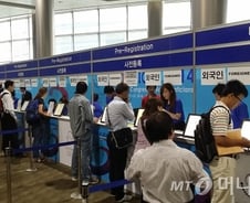 세계 수학천재들 직접 만난다…서울세계수학자대회 개막 