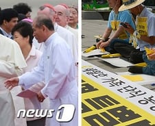 세월호가족 600명, 16일 광화문서 교황 만나나