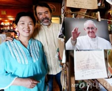 교황을 닮은 부부 "가난한 마음은 잃고 싶지 않아요"