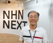 [단독]네이버, 정규 대학원대학 설립 추진한다