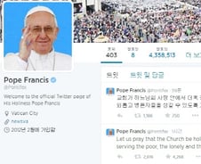 교황 7번째 한글 트윗 "더욱 경건하고 낮은 자세로…"