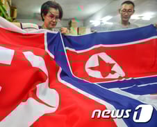 [사진][단독] 인천 아시안게임에 사용될 인공기 검수 작업