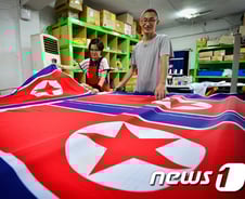 [사진][단독] 인공기 제작 완료, 북 응원단도 사용하나?