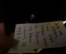 새정치聯 "세월호특별법, 오늘 추인 자체 불투명"