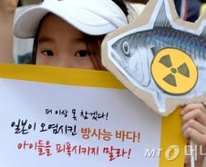 [단독]日수산물, 원산지 둔갑 전국 유통..정부 "안전"