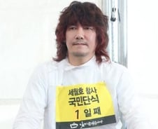 [단독]가수 김장훈, 세월호 단식 농성중 실신.."병원行"