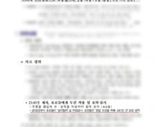 [단독]"살려달라" 절규…교관, 훈련상황으로 이해 