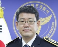 [기고] 아직도 112 허위신고?