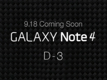 삼성전자, 대화면 아이폰 돌풍 막아라