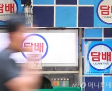 "차라리 말아서 피울까"…담배 '각련' 얼마나 싸길래
