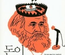 자본주의의 상처?…'기술의 승리' 낳고 '윤리의 타락'으로 