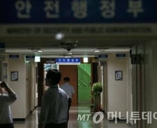 [단독]공무원 채용, 서류전형 부적합 응시자가 합격자로 둔갑