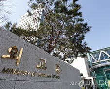 외교부, 도 넘은 '자기식구 돌려막기'