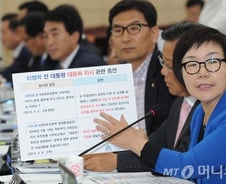 LH 출자회사.  적자내도 성과급 꼬박꼬박…사장 전원 LH 출신