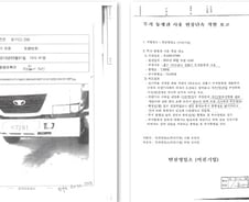 [단독]해고직원 월급에 장애인보조금까지 챙긴 톨게이트 사장님들