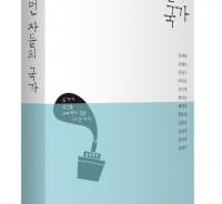 참사 발생 6개월, ‘세월호 사건’을 바라보는 12개의 시선