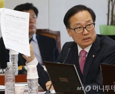 [단독]온누리상품권 '깡' 1234명 적발…61억 과태료