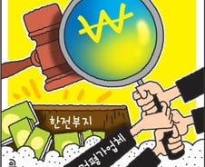 재감정 한전부지…감정평가업계 대어낚기 '술렁'