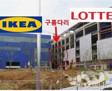 '꼼수'의혹 이케아+'모르쇠' 산업부…소상공인만 눈물?