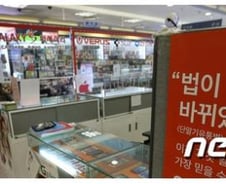 [현장클릭]"이래도 저래도 '뭇매'… 전 보조금입니다"