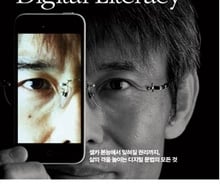 카톡 떠나 텔레그램으로…'잊혀질 권리' 찾아떠나는 사람들