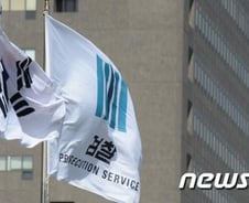 [단독]檢, 직업학교들 입학전형료 등 횡령 포착…통장 20개 확보