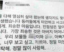 판교 축제 담당자, 숨진 채 발견(종합)